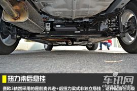 试驾雪佛兰赛欧3 1.5L AMT 产品线更全面