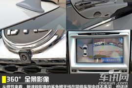 体验比亚迪2015款全新速锐 科技感再提升