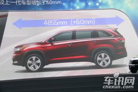 广汽丰田-第三代汉兰达上市