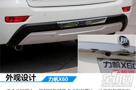 力帆汽车-力帆X60-1.8L CVT舒适型  ￥8.45