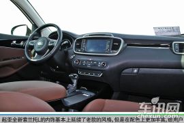 承载家庭的舒适座驾 车讯网试驾起亚索兰托L