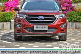 铸造自我独特性 车讯网试驾长安福特锐界