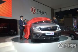 大河车展景逸XV上市现场