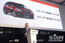 大河车展景逸XV上市现场