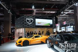 2015年上海国际车展ZENVO ST1发布会