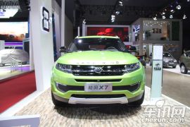 陆风汽车-陆风X7