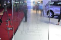 福田汽车-萨瓦纳