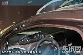 标致20081.6L 自动时尚版-拆解图解