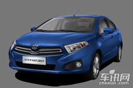 华晨中华-中华H230