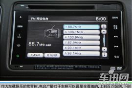 简洁易用的加分项 广汽本田缤智中控体验