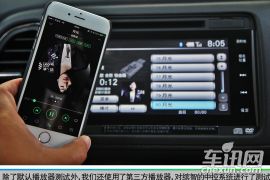 简洁易用的加分项 广汽本田缤智中控体验