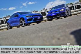 不同阶段的双雄 Golf R & Scirocco R
