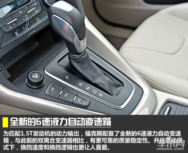 福特 福克斯