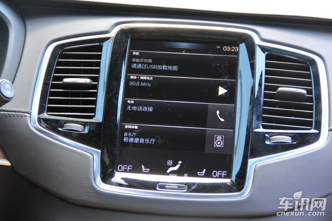 沃尔沃 沃尔沃XC90