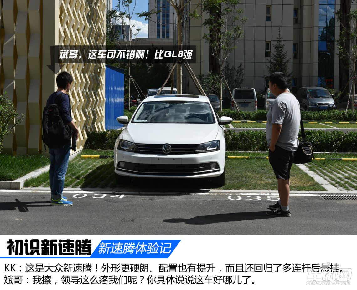 大众速腾最新报价优惠 大众速腾怎么样