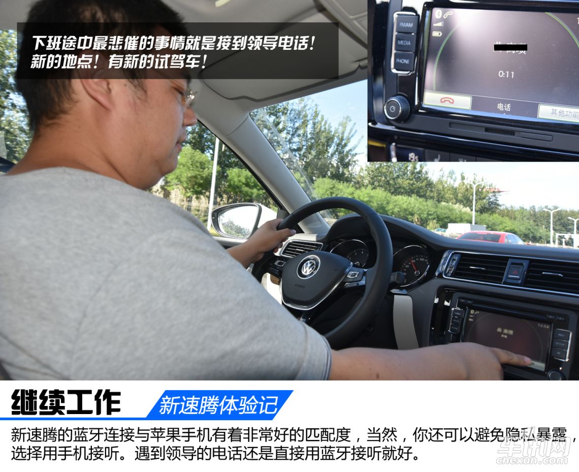 大众速腾最新报价优惠 大众速腾怎么样