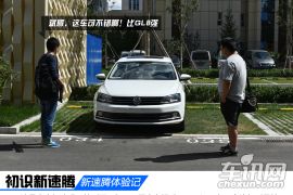 速腾项目（情景剧篇章2 摄像三人组）