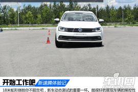 速腾项目（情景剧篇章2 摄像三人组）