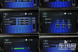 流畅的用户体验 哈弗H6 coupe中控系统体验