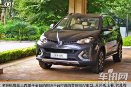 承上启下的新兵 车讯网试驾名爵锐腾1.5T