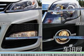 豪放不羁的真男人 驭胜S350对比哈弗H5