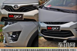 以潮流和科技打开市场 车讯网试驾东南DX7