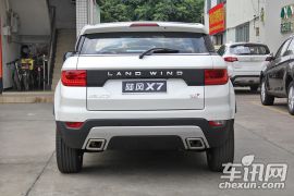 陆风汽车-陆风X7-2.0T 全景尊享版