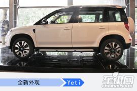 上汽大众斯柯达-野帝-1.8TSI DSG尊行版  ￥20.98