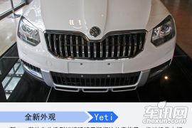上汽大众斯柯达-野帝-1.8TSI DSG尊行版  ￥20.98