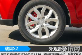 江淮汽车-瑞风S2-1.5L 手动豪华智能型  ￥6.88