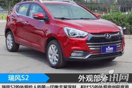 江淮汽车-瑞风S2-1.5L 手动豪华智能型  ￥6.88