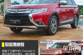 日系新德比战 三菱欧蓝德对比斯巴鲁森林人