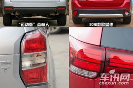 日系新德比战 三菱欧蓝德对比斯巴鲁森林人