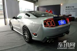 赛麟汽车-赛麟野马-赛麟野马