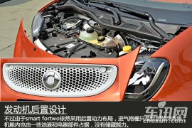 和顿挫感说再见 车讯网试驾新smart fortwo