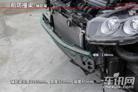 吉利GX71.8L 手动精英型 国V-拆解图解