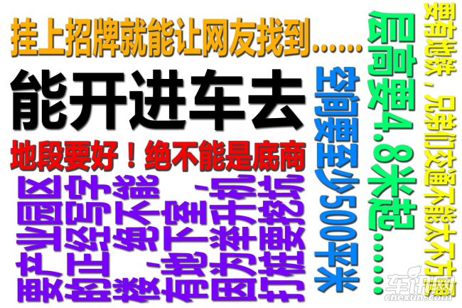 拆车坊特别篇拆呐 聊聊我们搬家那点事儿
