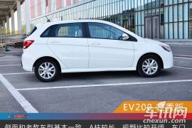 北汽新能源-EV系列-EV200 轻秀版  ￥22.69