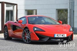 迈凯轮-迈凯伦570S