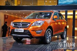 北京汽车-绅宝X65