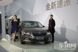 上海大众斯柯达-全新速派上市