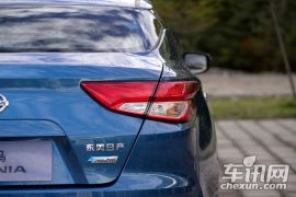 东风日产-LANNIA 蓝鸟-1.6L CVT高能版