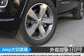 Jeep-大切诺基豪华导航版