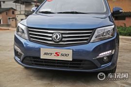 东风风行汽车-风行S500