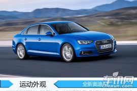 奥迪-奥迪A4(进口)