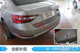 上汽大众斯柯达-速派-330TSI DSG智行版  ￥21.98