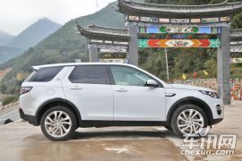 奇瑞捷豹路虎-发现神行-2.0T HSE LUXURY  ￥51.8