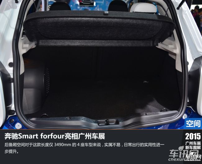 Smart smart forfour