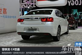东风雪铁龙-C4世嘉