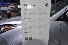 江铃汽车-驭胜